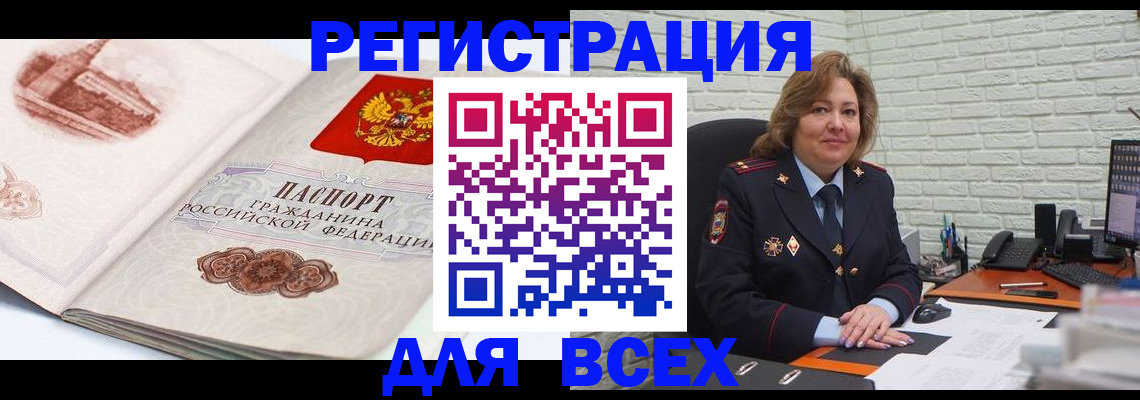 пропишу в квартире в Мелеузе
